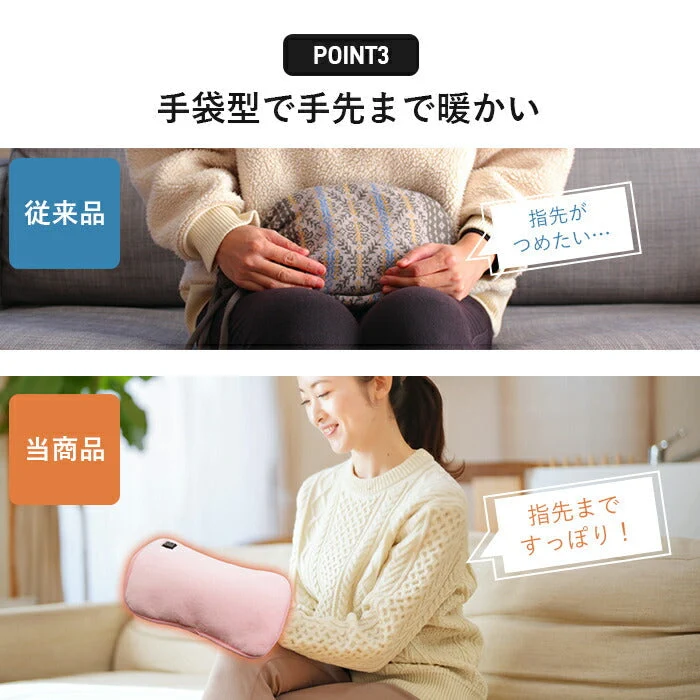充電式湯たんぽ 温度調節 おしゃれ 冷え対策 湯たんぽ モバイルバッテリー 充電器 ギフト プレゼント 女性