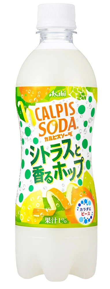 【送料無料】アサヒ飲料 カルピスソーダ シトラスと香るホップ 450ml×2ケース/48本