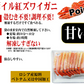 訳あり　紅ズワイ蟹　20本×2個