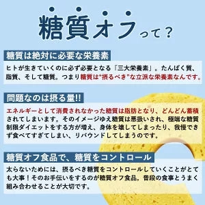 ≪糖質60%OFF!!!≫低糖質バウムクーヘン×5個入り【メール便送料無料】［常温］【3〜4営業日以内に出荷】
