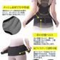 骨盤からととのえるメッシュの背筋サポーター(Sサイズ)/背筋を伸ばして骨盤を引き締める 理学療法士監修 背筋 骨盤 肩甲骨 姿勢 猫背 S字ライン姿勢矯正ベルト 男女兼用 美矯正サポーター 骨盤 腰 ダイエット 体幹 姿勢 シェイプアップ ヒップアップ 代謝アップ ウエスト くびれ 下半身 下腹背筋 引き締める 背筋  肩甲骨 姿勢 猫背 S字ライン