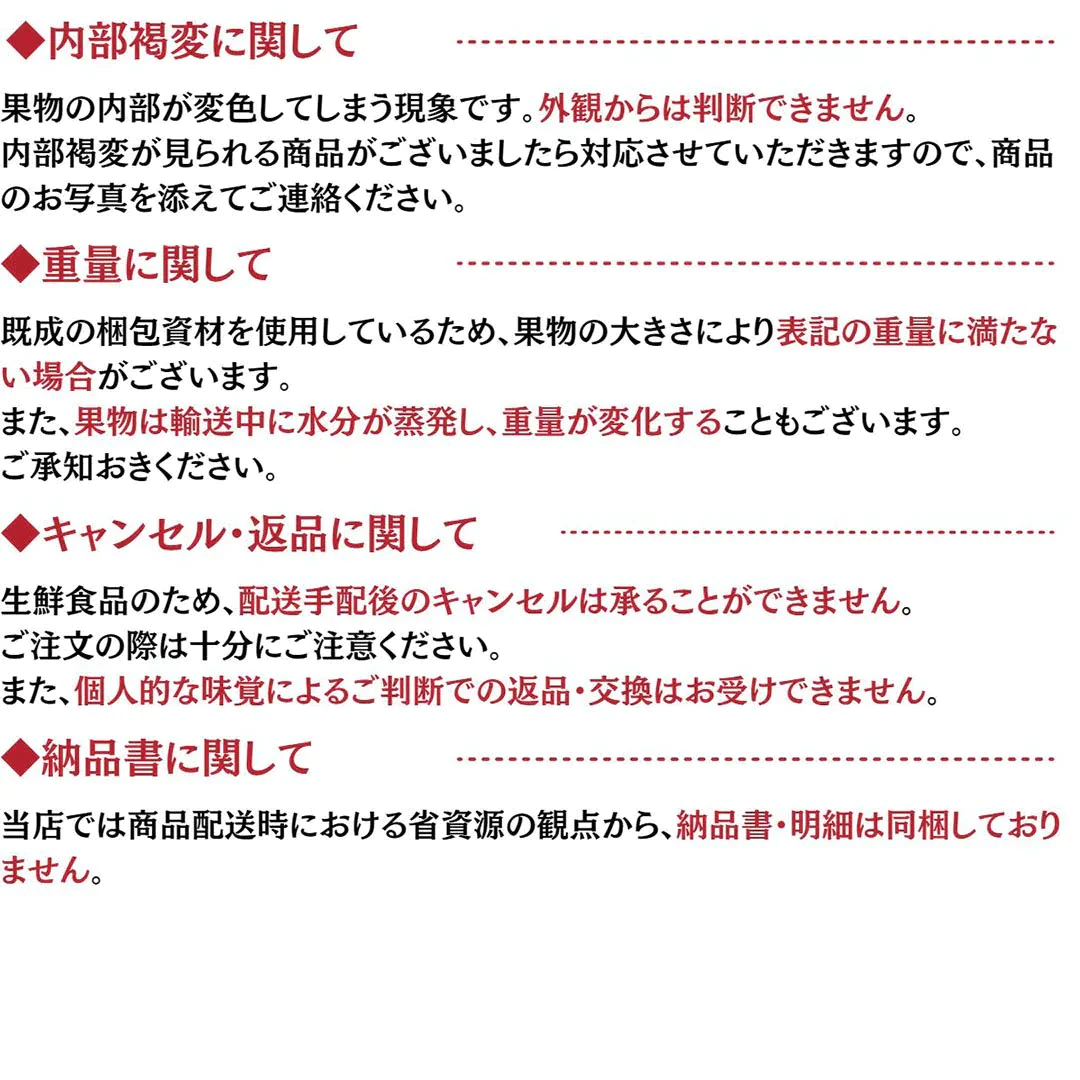 【2023年産予約開始！数量限定！】シナノゴールド 加工用 約2.5kg(7-16玉) パリっと歯ごたえジューシー 10月下旬頃発送開始予定 #YAG0K025