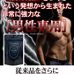 【スピードシェイプ フォーメン シュット】シェイプアップをサポートする男性専用ダイエットサプリメント。自分に合った方法で健康的なダイエットをサポート メンズ ダイエットサプリ スピードシェイプ フォーメン シュット 37.5g 男性 男性専用 メンズ専用 運動 食事制限 健康管理 エクササイズ 健康 黒酢 マカ末 ガラナ末 酵素 食物繊維 ぽっこり お腹 強力 ダイエットサプリメント 男性専用健康サポートサプリ健康 黒酢 マカ末 ガラナ末 酵素 食物繊維 ぽっこりお腹 日本国内工場生産