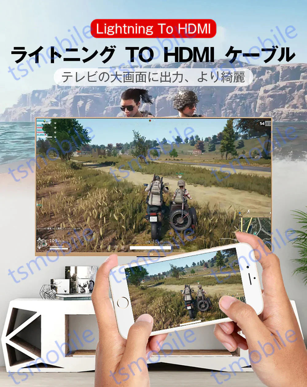赤lightning HDMI変換ケーブル1080P HD画質iPhone Lightning Digital ライトニング HDMI 変換アダプター スマホ アップル