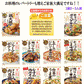 【今日の献立 第14弾】【 どこでも送料無料】レトルト キッコーマン うちのごはん シリーズ 10種セット 本格風味をご家庭で ポスト投函