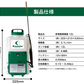 電動噴霧器 12L 充電式 背負式 バッテリー式