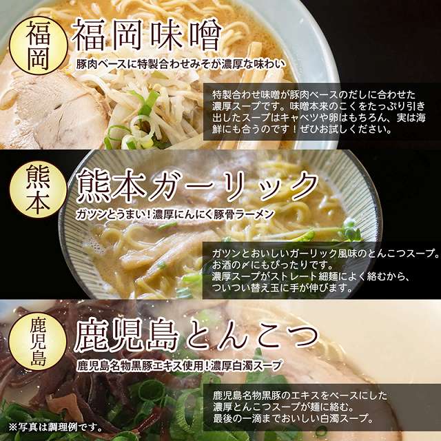 【麺増量中】巌流庵の博多とんこつラーメン（２人前）！
