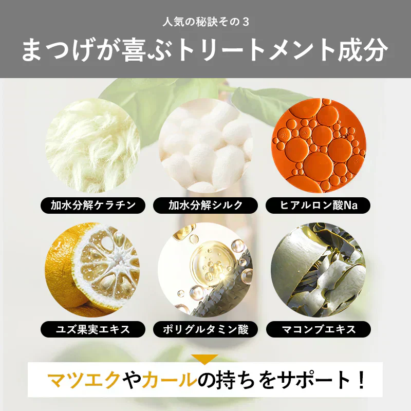 【ブラック】フェニックスアイ コーティングリキッド  ブラック 5ml まつ毛美容液 トリートメント 黒 安全 マスカラ