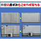 業務用 強力カビ取り剤 カビ取りキング 500ml 2本