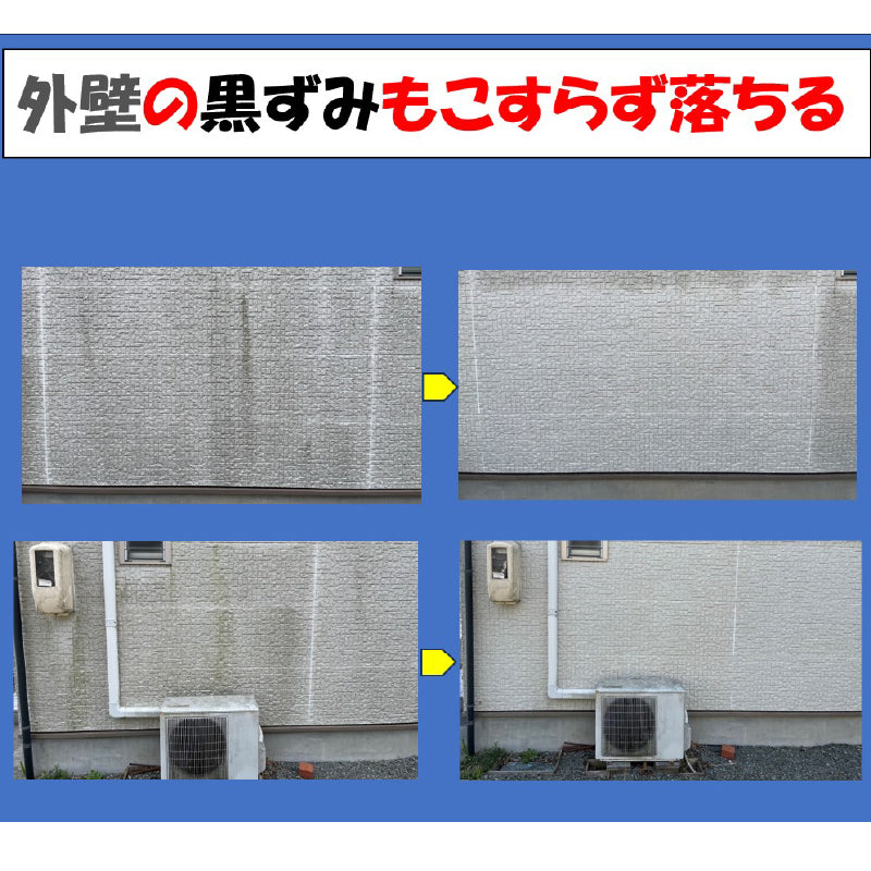 業務用 強力カビ取り剤 カビ取りキング 500ml 2本