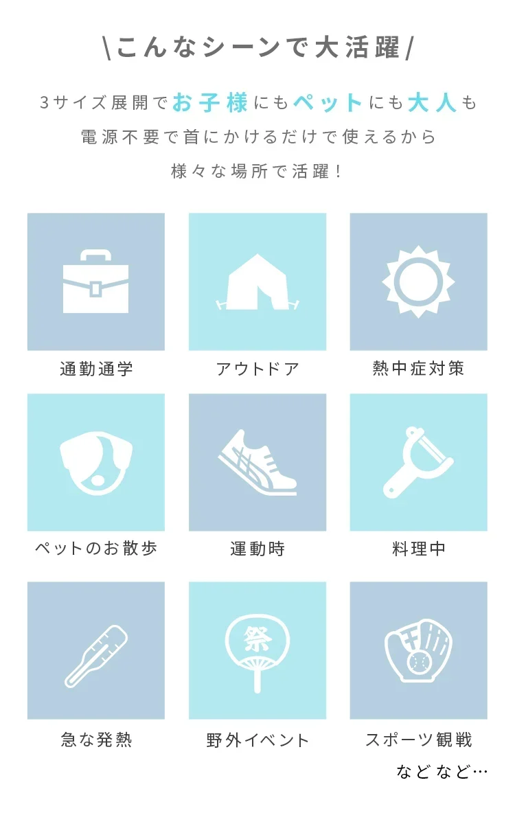【Sサイズ】【ホワイトラベンダー】【ノーマルタイプ】クールリング ネッククーラー PCM クールネック 涼しい 首 クール 熱中症対策 大人 子供 キッズ 軽量 ひんやりグッズ  アイスネッククーラー 冷感リング アイス 冷却 首 保冷剤 冷たい ひんやり 冷感グッズ 暑さ対策 くすみカラー 暑さ対策