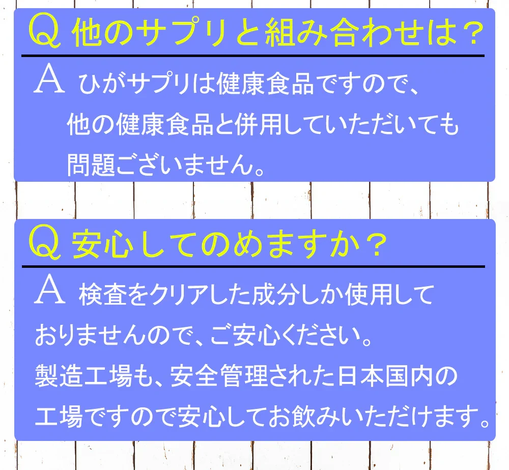 【お得4袋セット・ひがサプリ】新時代 太陽対策 飲む お出かけ対策 サプリメント  バリア サプリ 飲む日焼け止め サンスティック 日焼止め UVケア UVカット 紫外線サプリ クリーム ニュートロックスサン UV 対策 ケア カット 紫外線カット 紫外線 日差しに負けない ビタミン 日焼どめ お肌 守る シスチン ビタミンC レッドオレンジ シトラス ローズマリー マリーゴールド 日本製 国産