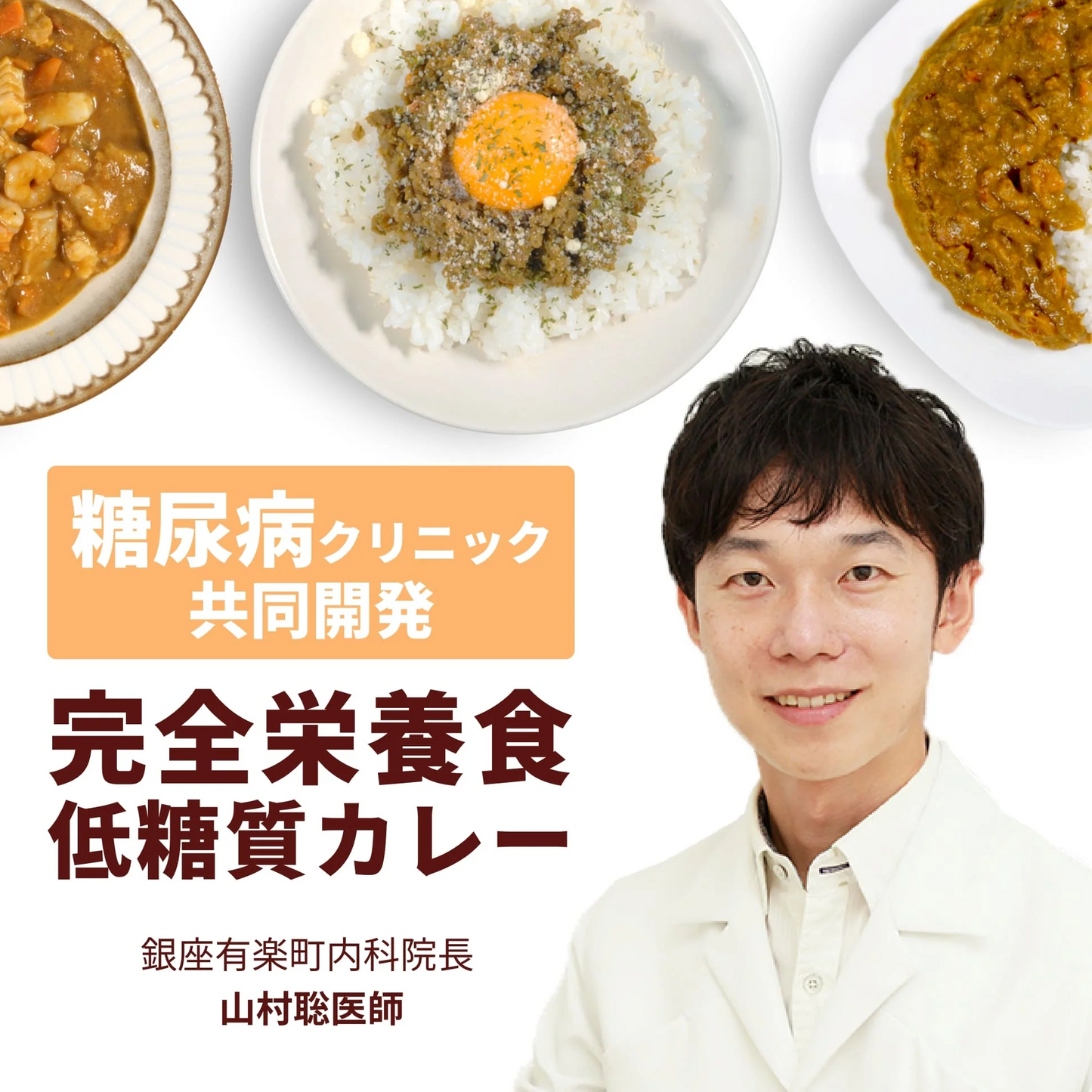 秒でできるダイエットカレー 400g  KOREDE（コレデ）