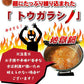 【メガ辛 】送料無料 唐辛子うどん 讃岐REDHOT「火雷伝」2人前 辛さは3種類！メガ辛 激辛 うどん 激辛 麺 辛い うどん 本場讃岐うどん さぬきうどん ポスト投函便での配送(代金引換-後払い不可・着日指定不可)【半生麺】【並麺】