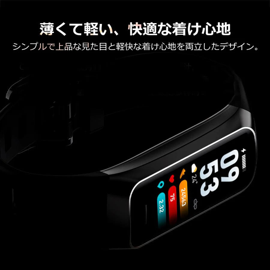 スマートウォッチ 腕時計 スマートブレスレット 血圧 血中酸素 日本語 24時間体温測定 iphone android 対応 歩数計 Line 心拍計 健康管理 おすすめ s046A(ブラック)