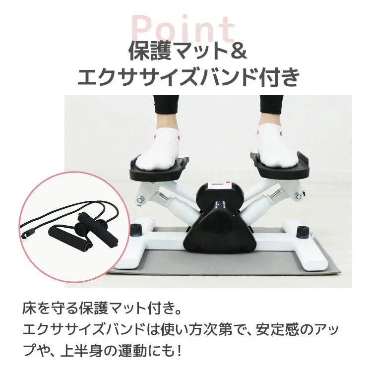【ウォルナット×ブラック】ステッパー 訳あり品 静音 ダイエット エアロステッパー サイドステッパー 踏み台昇降 室内運動 器具 有酸素運動 室内 コンパクト 高齢者 足踏み ステッパー 健康 運動 器具 ステップ台 踏み台昇降 室内トレーニング 脂肪燃焼 フィットネス
