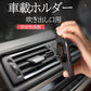 スマホ車載ホルダー 電子ライター Usbライター 電子ライター スマホスタンド リング バンカーリング 防風 電熱式 メンズ 喫煙具 贈り物 彼氏 夫 父 w313C(レッド)