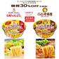 【ご新規さんとシェア買い】24食セット 全国ご当地ラーメン 有名店カップ麺