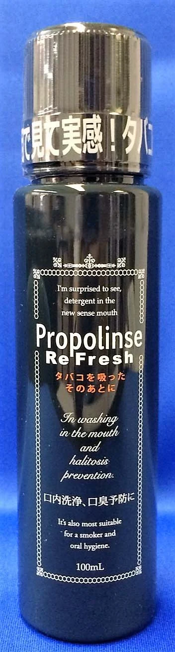 【単品】マウスウォッシュ プロポリンス リフレッシュ 600ml ピエラス タバコ 煙草 口臭対策 リフレッシュ キシリトール配合