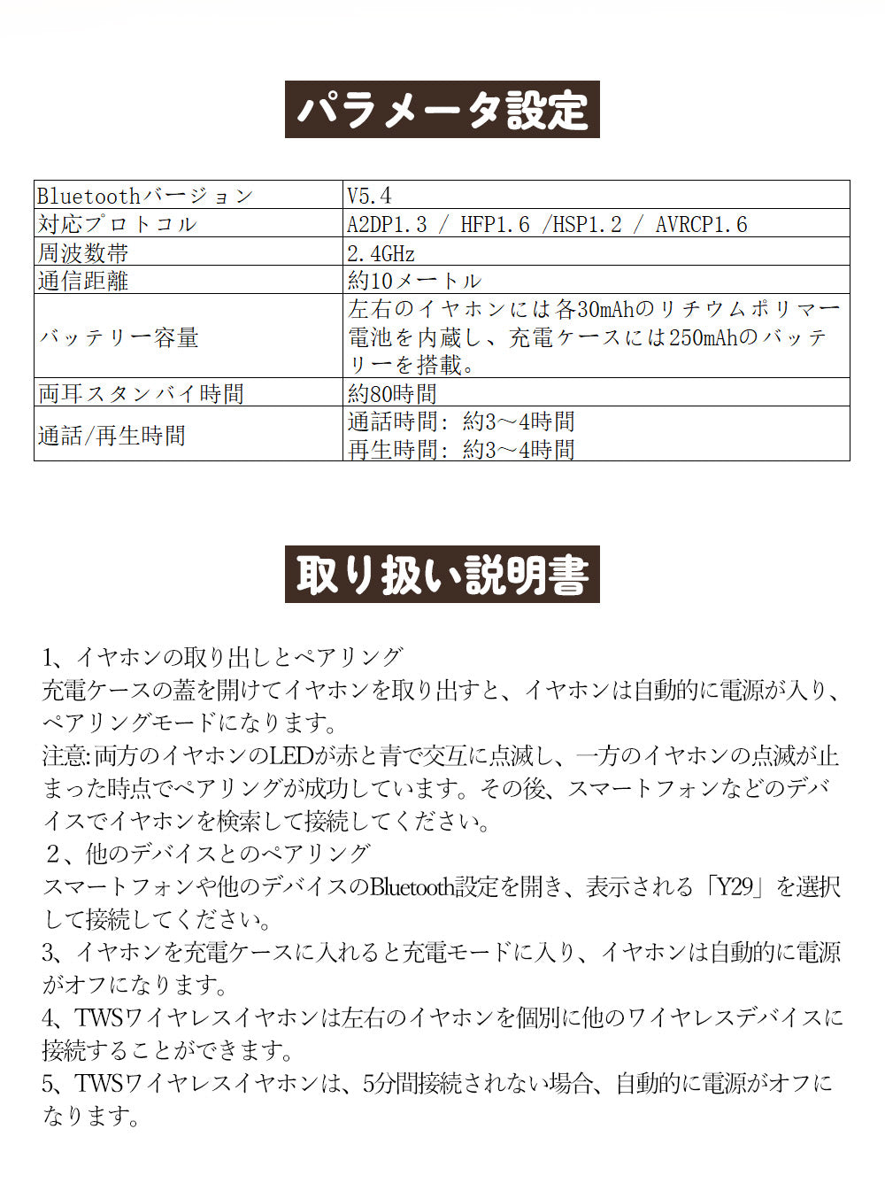 【感動の音質を体験せよ!!】＼ホワイト／イヤホン ワイヤレスイヤホン 自動ペアリング bluetooth 5.4 ブルートゥース 高音質 ノイズキャンセリングブ ルートゥースイヤホンBluetooth5.3 長時間通話 Android iPhone ワイヤレス 片耳 マイク付き 低遅延 耳を塞がない 左右分離型 イヤフォン