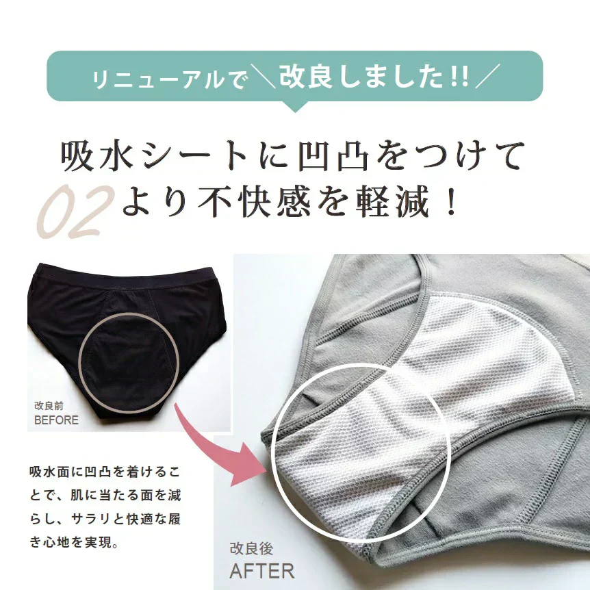 【助産師監修！】＼ XSサイズ ／1枚 吸水ショーツ 生理用ショーツ ナプキンいらず サニタリーショーツ 30ml 吸収 綿 ナイト用 漏れない 締め付けない 豊富なサイズ 生理用 吸収 夜用 産後 尿漏れ ナプキン不要 前後漏れ防止 夜用ショーツ 多い日用 ショーツ レディース パンツ