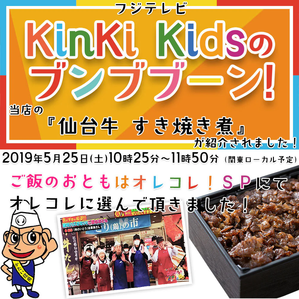 仙台牛 最高級 A5ランク 肉のいとう謹製 すき焼き煮 缶詰 10個セット（60gｘ10個） [ 非常食品 常備食品 賞味期限 長期保存 常温保存 ご飯に合う お酒に合うお肉 おつまみ ギフト お取り寄せ 仙台 名物 宮城 グルメ ][常温配送]