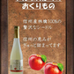 【送料無料】アルプス 信州林檎シードル 500ml×2本【北海道・沖縄県・東北・四国・九州地方は必ず送料がかかります】