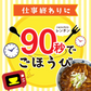 讃岐のカレーうどん1食 カレーソース付き ゆでうどん 長期保存 食品 讃岐うどん お試し 送料無料 取り寄せ ご当地グルメ お試し メール便