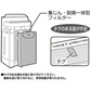 空気清浄機 フィルター 【全て日本国内発送】  交換用フィルター FZ-G40SF 集じん 脱臭 一体型  （形名：FZ-G40SF) 互換品 集じんフィルター シャープ   脱臭フィルター 花粉 ウィルス ほこり 除菌 ペット臭 空気清浄器　1枚