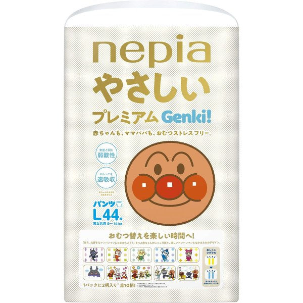 紙おむつ ネピア やさしいプレミアム Genki！パンツ Lサイズ 44枚入りＸ3パック KI1227