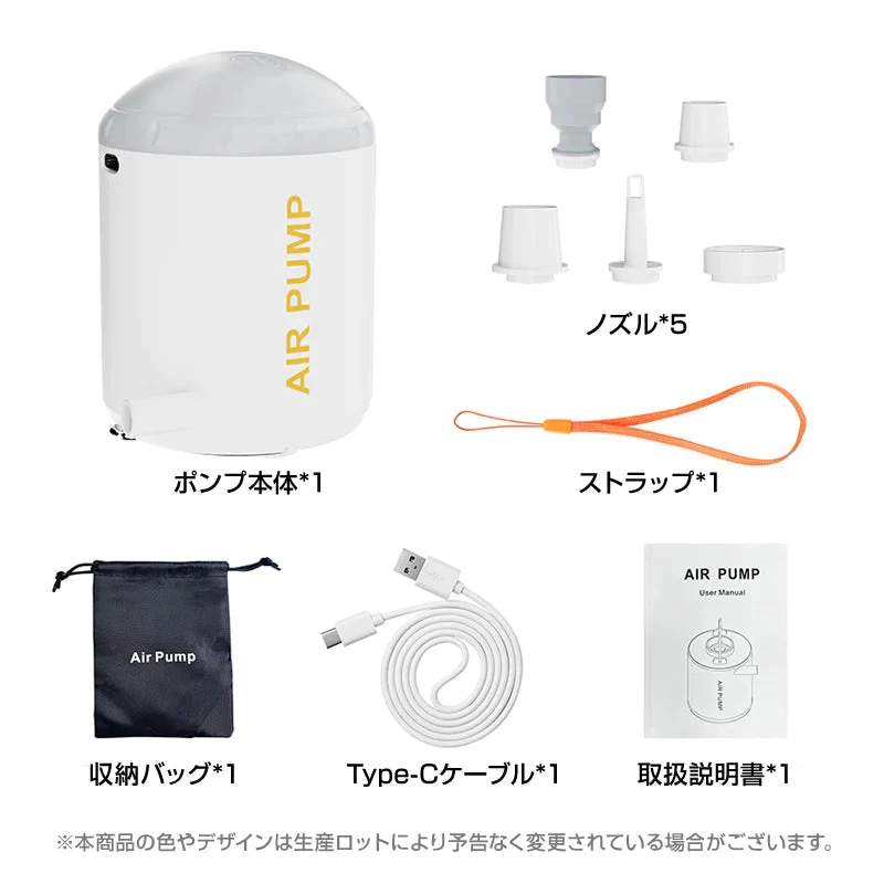 エアーポンプ 空気入れ 空気抜き 圧縮 ランタン USB充電式 LEDライト コンパクト 軽量 ノズル5種 キャンプ 釣り 車中泊 エアマット 浮き輪 アウトドア レジャー