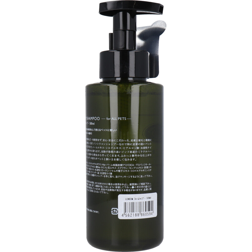 レニーム フォーム シャンプー ペット用 500mL