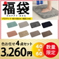 【バスマット 福袋 /色お任せ /4点セット /40×60cm (毛足2cm)】バスマット 足ふきマット 極細繊維 トイレマット お風呂 マット 玄関マット 速乾 抗菌 防臭 エステ バスマット かわいい 珪藻土より 衛生的 快適 ふわふわ おしゃれ 40*60 50*80 送料無料 選べる 大判
