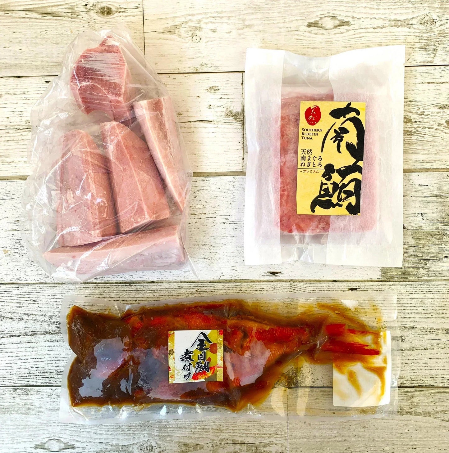 南まぐろ＆キハダまぐろ＆金目鯛 たっぷり満足セット
