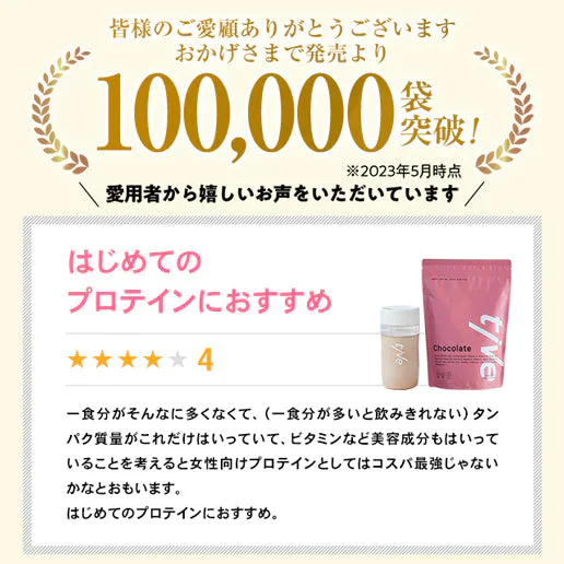 【シトラスミックス】女性向けプロテイン 1kg（500g×2） tive プロテイン ホエイプロテインとソイプロテインのＷプロテイン製法 ホエイ ソイ ダイエット 置き換えダイエット 送料無料