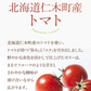 【北海道限定】morimoto 太陽いっぱいの【ハスカップゼリー・真っ赤なゼリー】1袋3個入×各1袋【合計2袋セット】新千歳空港 お土産