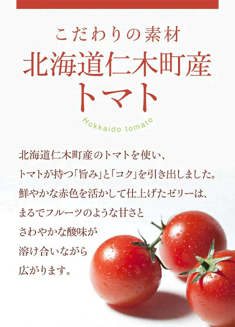 【北海道限定】morimoto 太陽いっぱいの【ハスカップゼリー・真っ赤なゼリー】1袋3個入×各1袋【合計2袋セット】新千歳空港 お土産