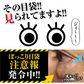 【クイックEYEヤング 】目元 しわ じわ 乾燥 くすみ たるみ 目元専用クリーム エイジングケア メイク下地 目袋 アミノ酸 コラーゲン ヒアルロン酸 補修美容液 目尻 ほうれい線 目じり 目尻のシワ ナイアシンアミド しわ シワ シワ改善 しわ改善 クリーム 首 シワ改善クリーム しわ改善 しわ取り シワとり しわとり しわ取り