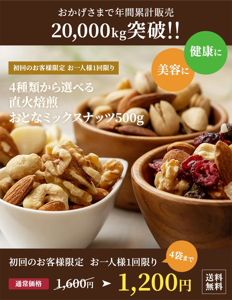 【個包装】 16ｇx16袋 小魚アーモンド カシューナッツ入り 【送料無料】　【工場直送】 頑張った自分へのご褒美に!　直火焙煎でしっかり焼き上げました。