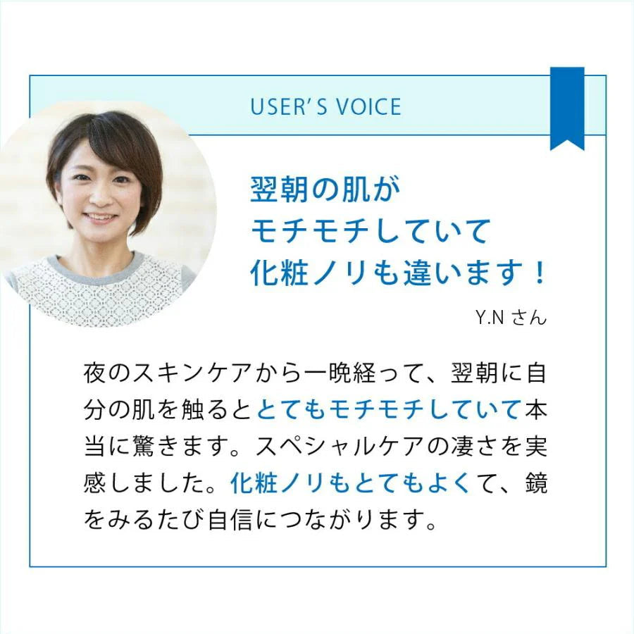 碧の雫 3ml 10包 ◆THALASSO SERUM タラソ セラム ナイトケア 原液 高保湿 美容液 スペシャルケア ハリ 乾燥 くすみ対策 天然 フコイダン グリチルリチン酸2k ガゴメエキス 北大ガゴメ エイジングケア ヘアケア ツヤ 個包装 リッシュビー 母の日