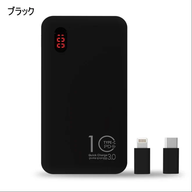 「在庫処分商品」「ピンク」モバイルバッテリー 12000mAh 大容量 Quick Charge 3.0急速充電 軽量薄型 充電器 残量表示 2台同時充電 QC3.0 高品質 iPhone用 Type-C用コネクター付き PL保険