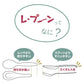 鬼滅の刃 レ・プーン 1本　竈門 炭治郎◆ きめつ グッズ 食器 スプーン キッズ 子供 れぷーん レプーン 炭治郎 禰豆子 善逸 伊之助 義勇 富岡 胡蝶 しのぶ  煉獄 食洗機 乾燥機  レンゲ カトラリー キャラクター 入園 入学