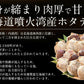 焼きホタテ 100g 北海道産 ほたて ホタテ ほたて貝 酒のつまみ おつまみ つまみ 酒の肴 美味しい 北海道グルメ グルメ 贈り物 ［送料無料］［ゆうパケット］ 母の日 プレゼント ギフト  母の日思いの 健康 実用的 父の日 子供 孫 ※ポスト投函商品の発送は1～2週間前後になります