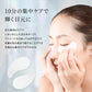 CICA MOIST EYE SHEET 60枚入り 30日分 アイシート マスク パック パーツ くま ほうれい線