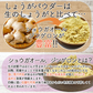 しょうがパウダー 100g LibertyFoods(リバティフード)
