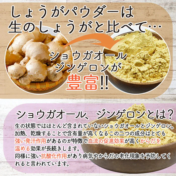 しょうがパウダー 100g LibertyFoods(リバティフード)