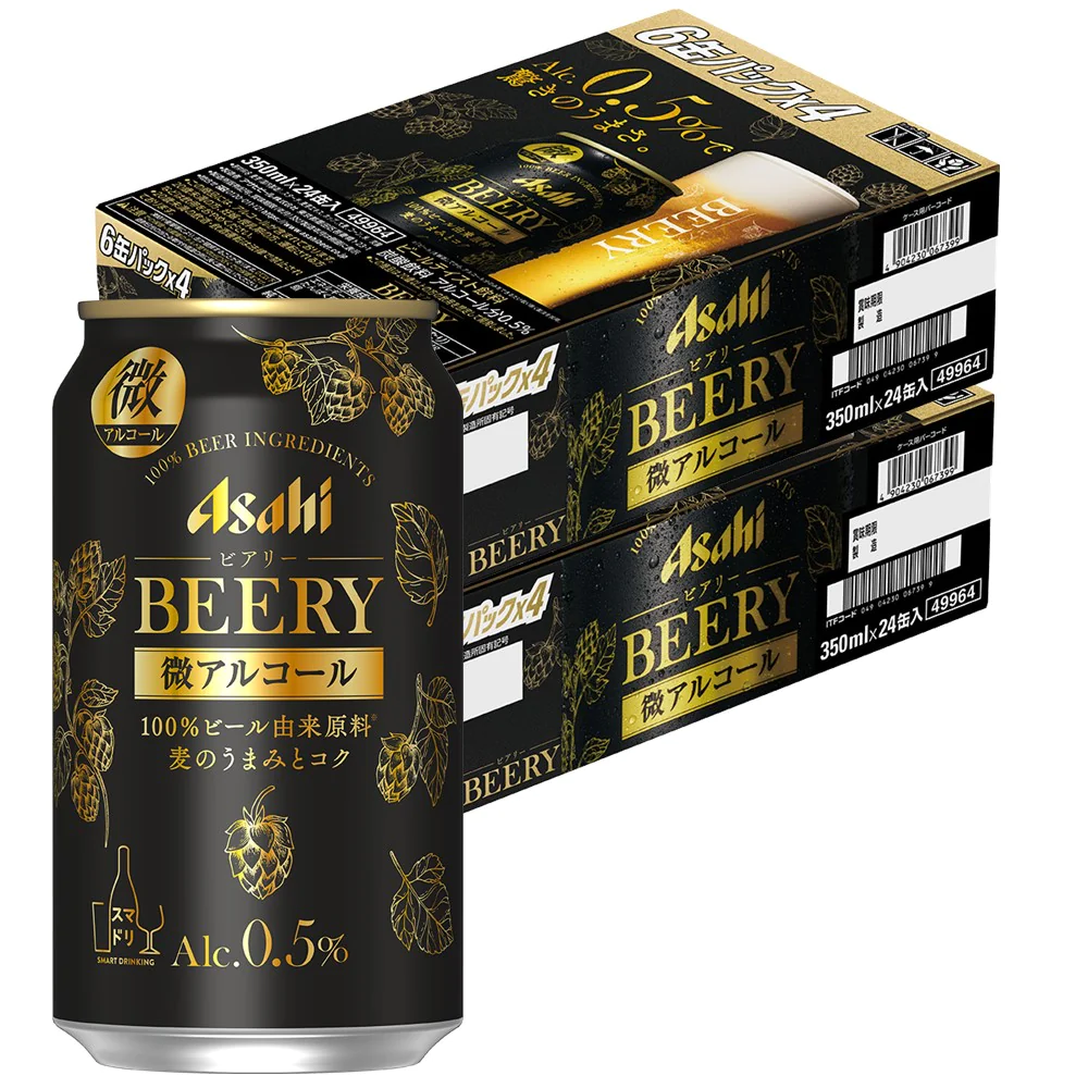 【送料無料】【アルコール0.5%】アサヒ ビアリー 350ml×2ケース/48本