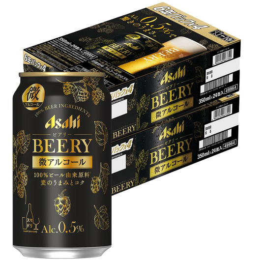 【送料無料】【アルコール0.5%】アサヒ ビアリー 350ml×2ケース/48本