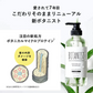 BOTANIST ボタニスト ボタニカルスムースシャンプー・トリートメント詰替えセット ヘアケア ぼたにすと