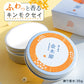 【終了】【超得ハイパーSALE】金木犀 フレグランスクリーム 35g 香水 練り香水 キンモクセイ きんもくせい 送料無料 ハンドクリーム 練香水 ねり香水 レディース メンズ 兼用